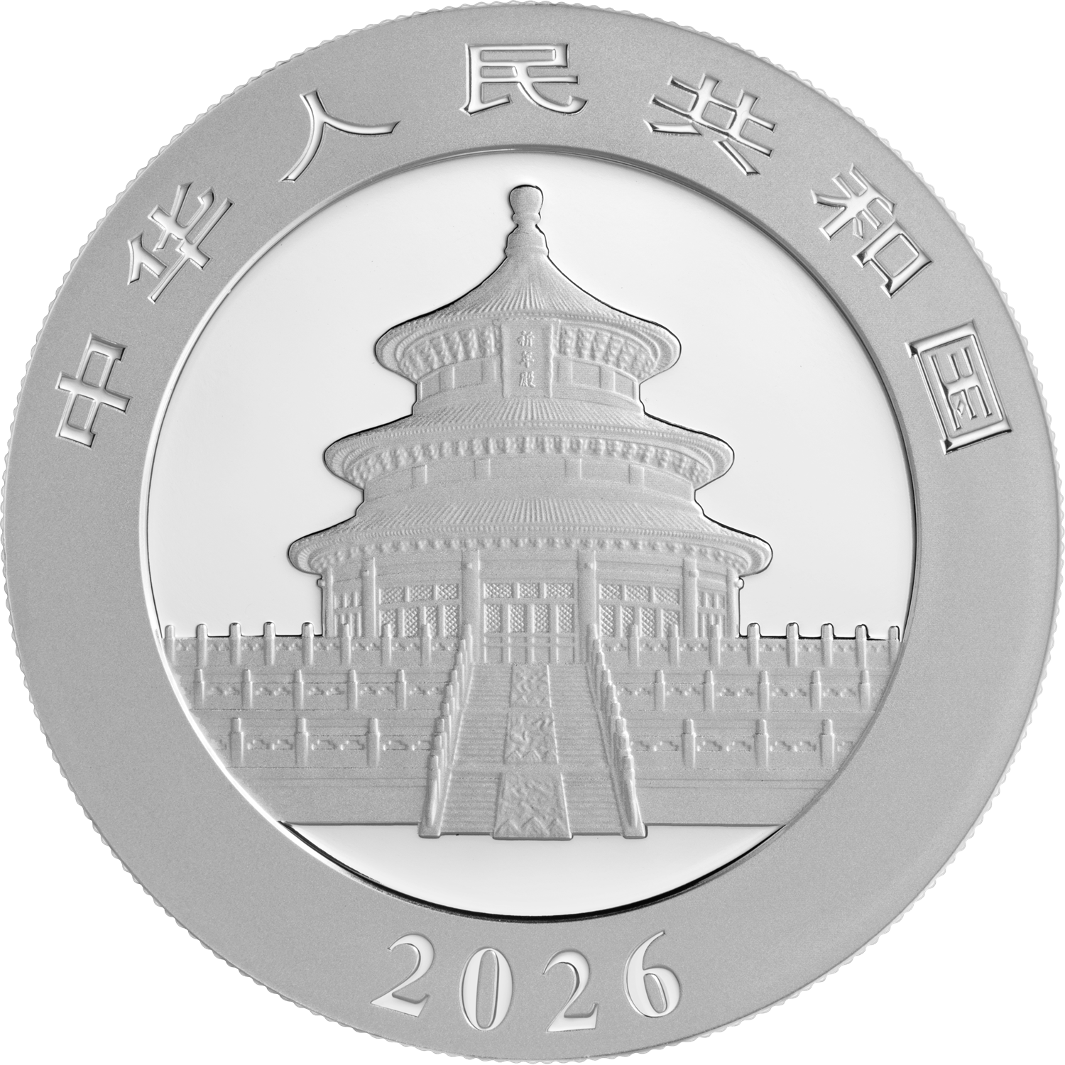 2026 30gram Chinese Silver Panda Bullion Coin - Obverse Side 2026 30gram Chinese Silver Panda Bullion Coin - Obverse Side