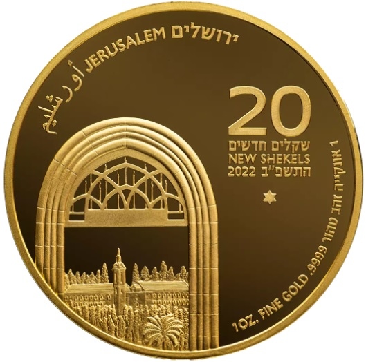 2022 - 1oz. Jerusalem of Gold - Ein Karem - Bullion Coin
