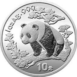 1997 chinese silver panda