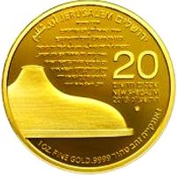 shrine of the book bullion coin