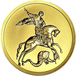 Russian gold bullion coin rev
