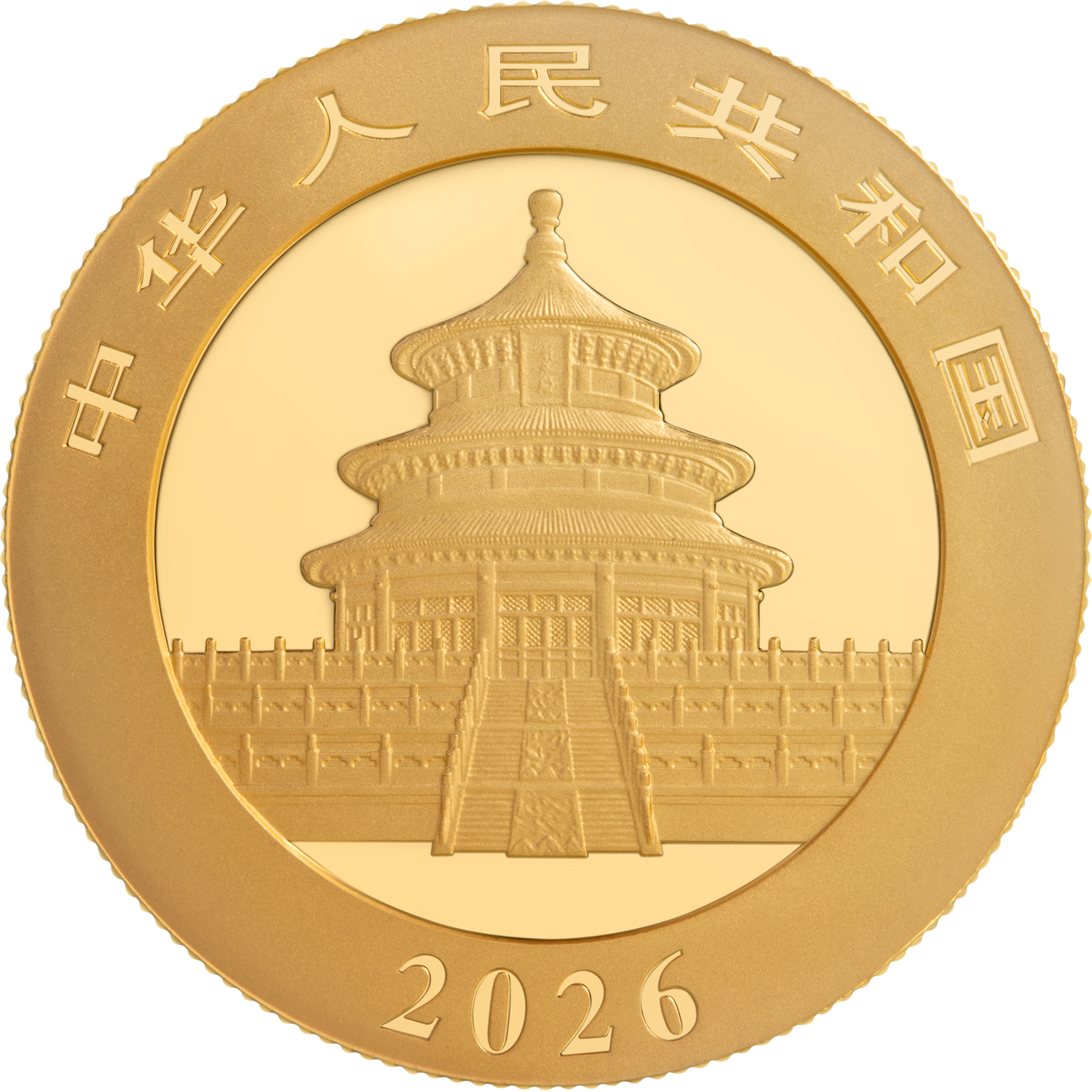 2026 - 15gram Chinese Gold Panda Bullion Coin - Obverse Side