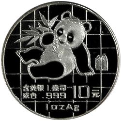 1989 chinese silver panda
