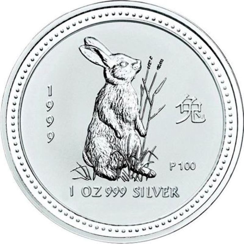 1999 1oz. Australia Lunar Silver bullion coin - Year of the Rabbit - Series I - Reverse side