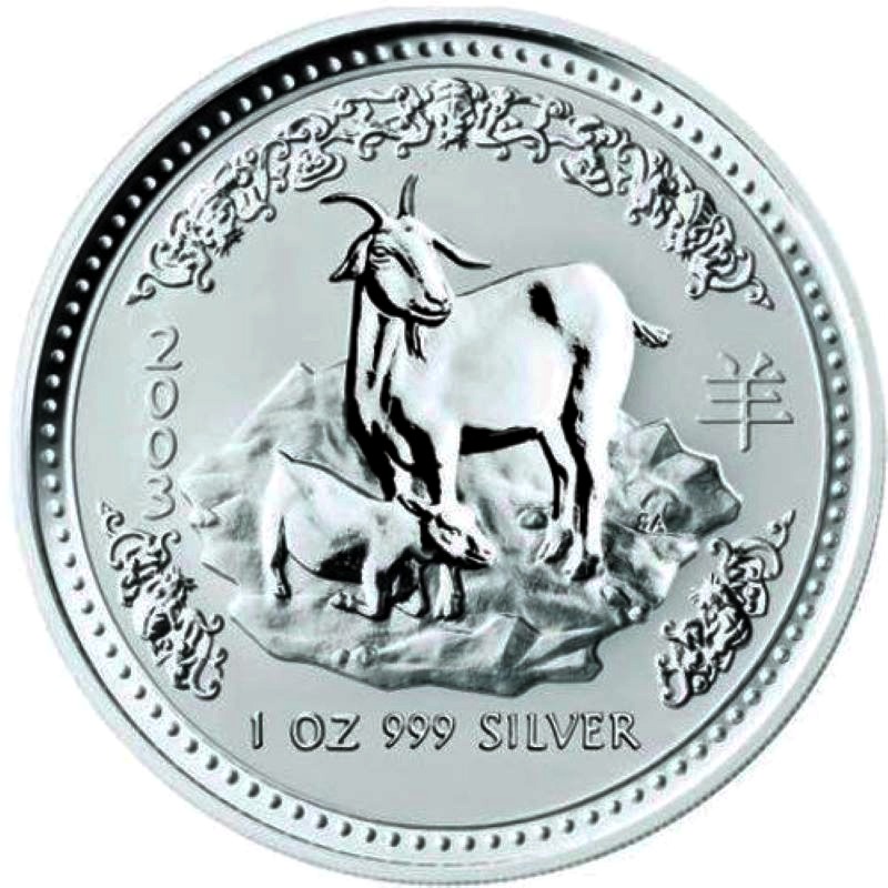 2003 1oz. Australia Lunar Silver bullion coin - Year of the Goat - Series I - Reverse side