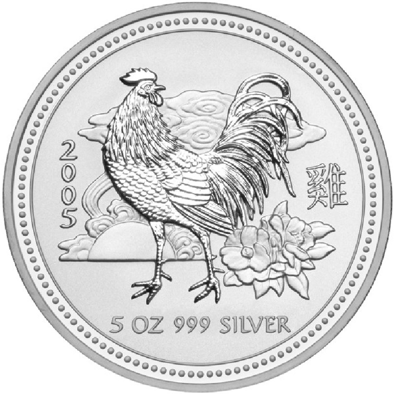 2005 5oz. Australian Silver Lunar Bullion Coin - Year of the Rooster - Series II - Reverse Side