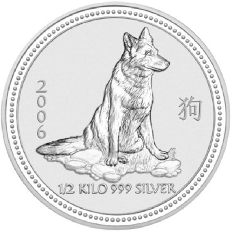 2006 half-kilo Australian Silver Lunar Dog Bullion Coin - Series I - Reverse Side