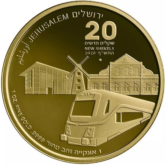 Israel Bullion - The Train to Jerusalem - obverse