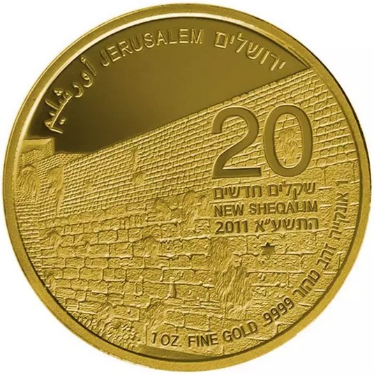 Israel Bullion - The Western Wall - obverse