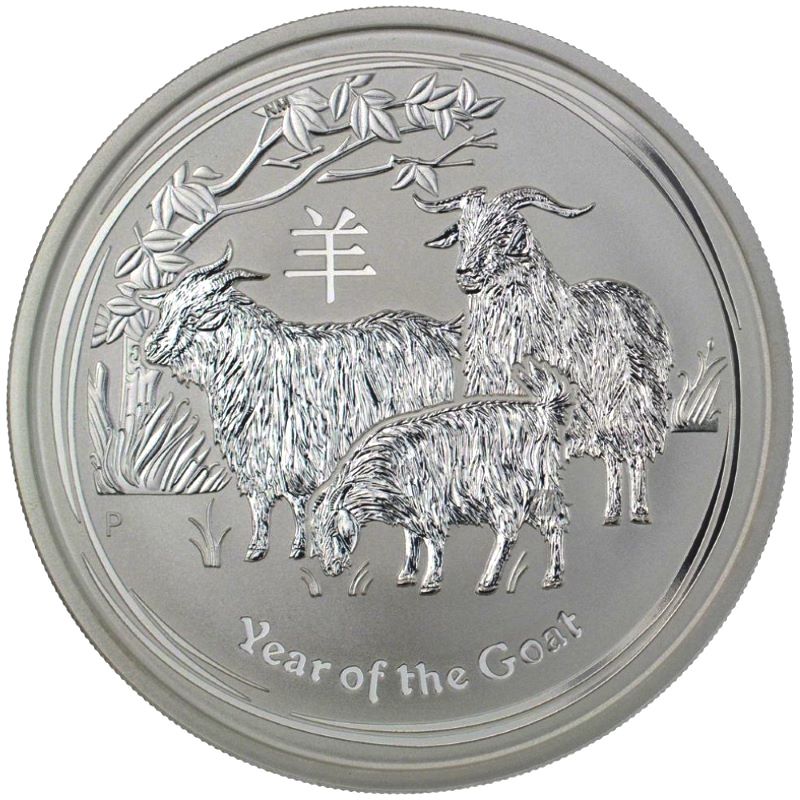 2015 1oz. Australia Lunar Silver bullion coin - Year of the Goat - Series II - Reverse side