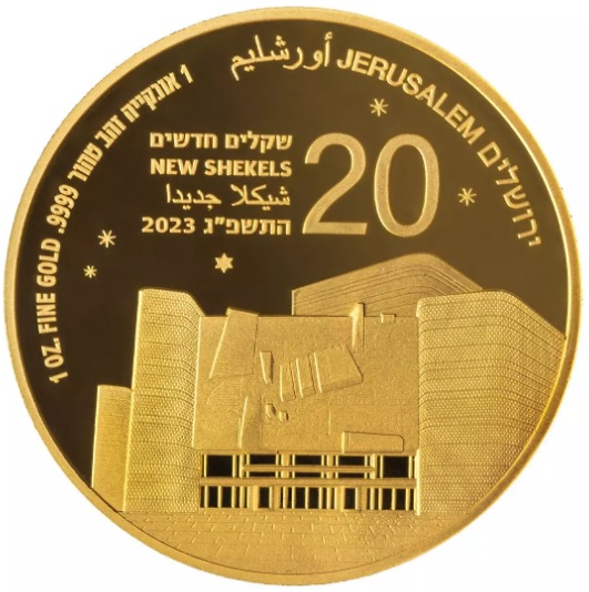 Jerusalem of Gold - Jerusalem Theatre