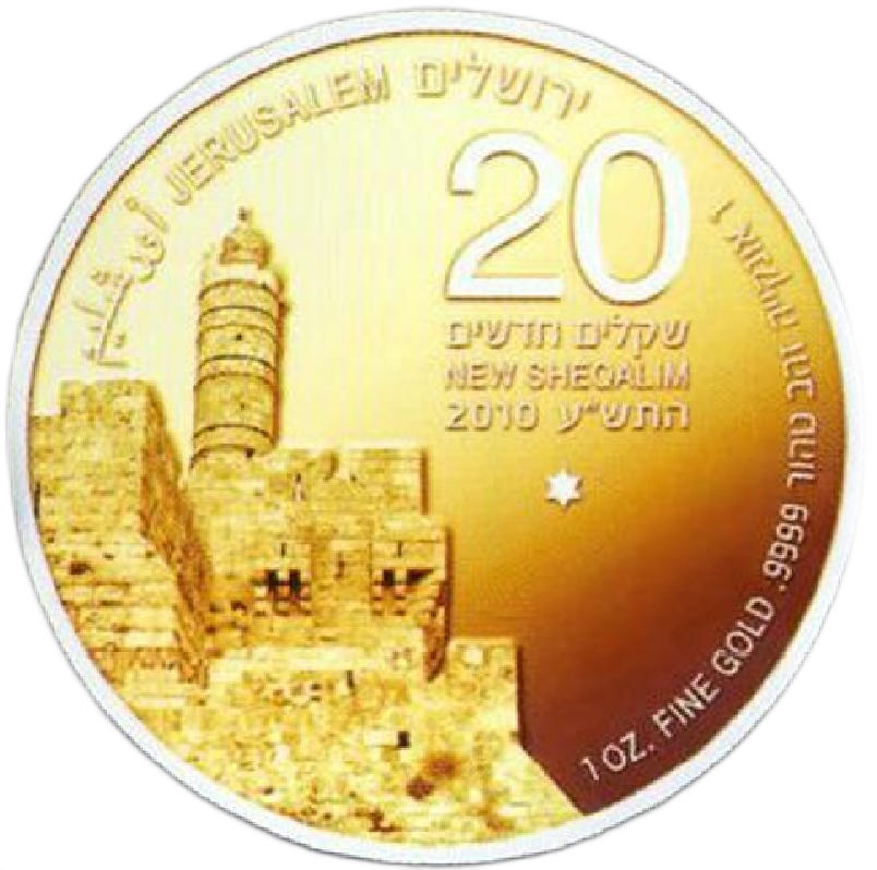 2010 - 1oz. Jerusalem of Gold - Tower of David - Obverse