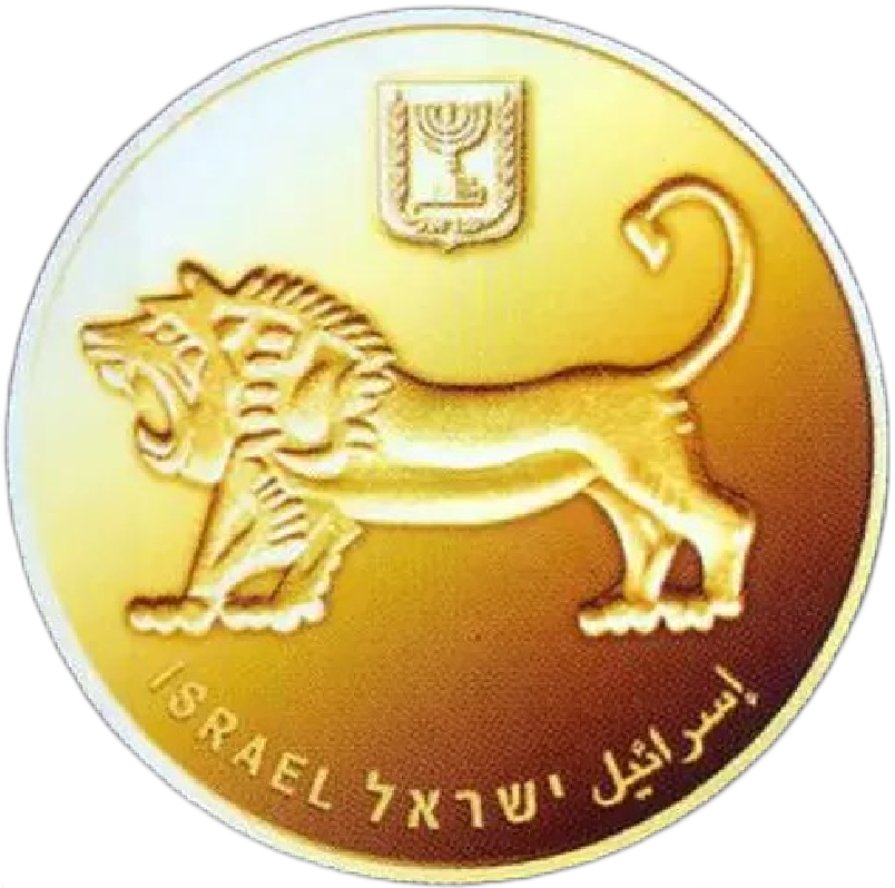 1oz. Jerusalem of Gold - Tower of David - Reverse