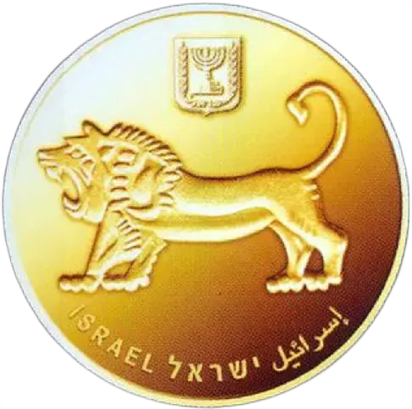 2010 - 1oz. Jerusalem of Gold - Tower of David - Reverse