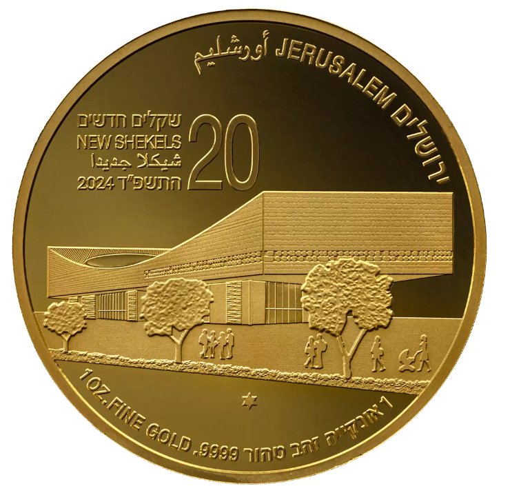 2024 1oz. Jerusalem of Gold bullion coin (The National Library of Israel) Obverse side