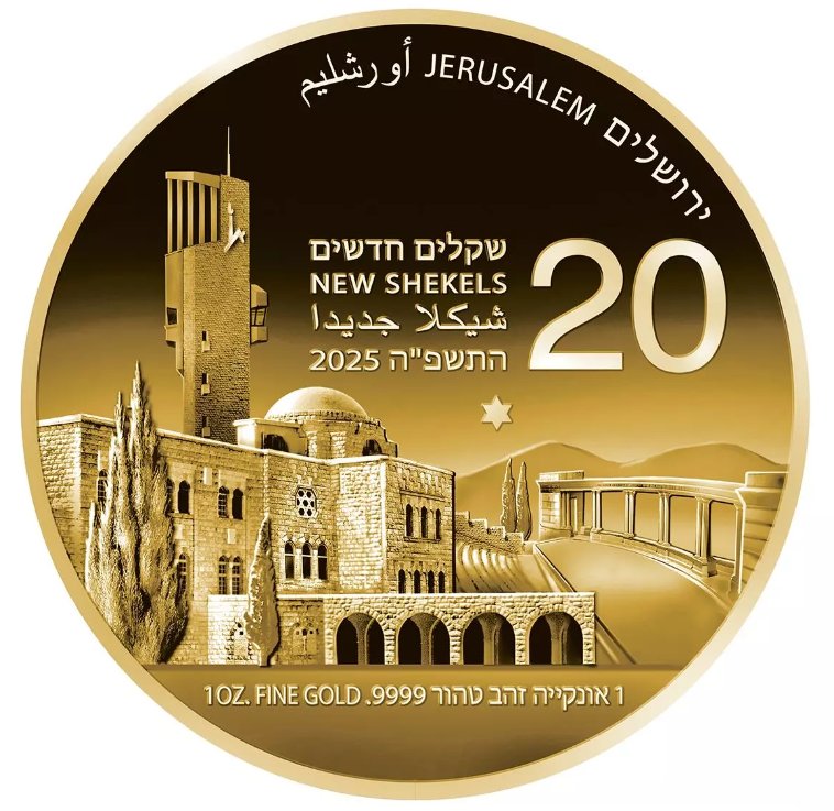 2025 1oz. Jerusalem of Gold bullion coin (The Hebrew University of Jerusalem) Obverse side