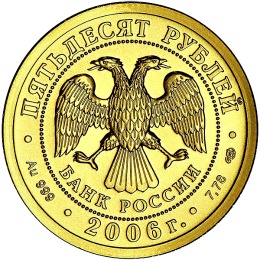 russian gold bullion