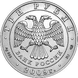 russian silver bullion coin