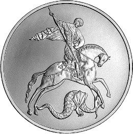 russian silver bullion coin